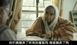 欧洲老人性爱生活直播,直播背后的真实世界